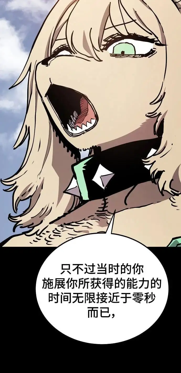 第187话 第44页