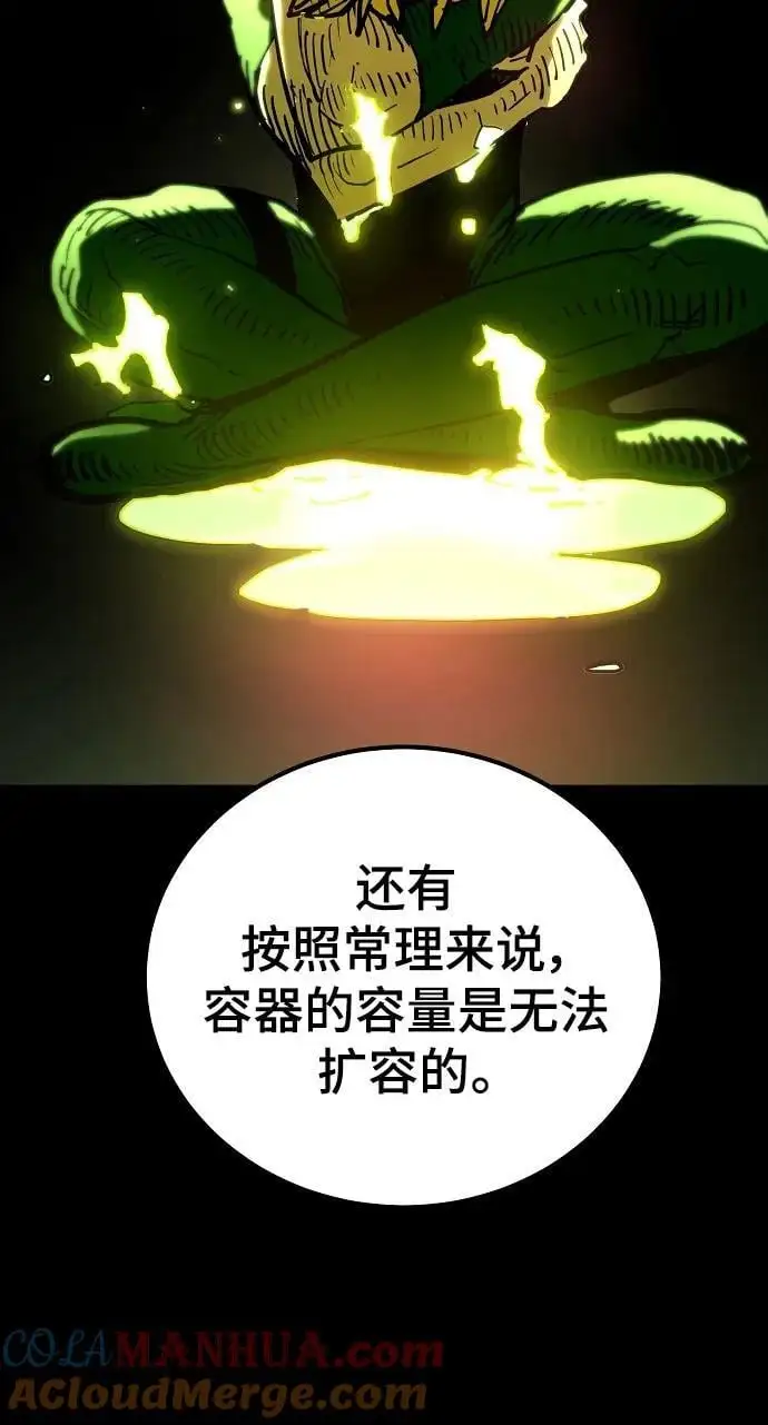 第187话 第46页