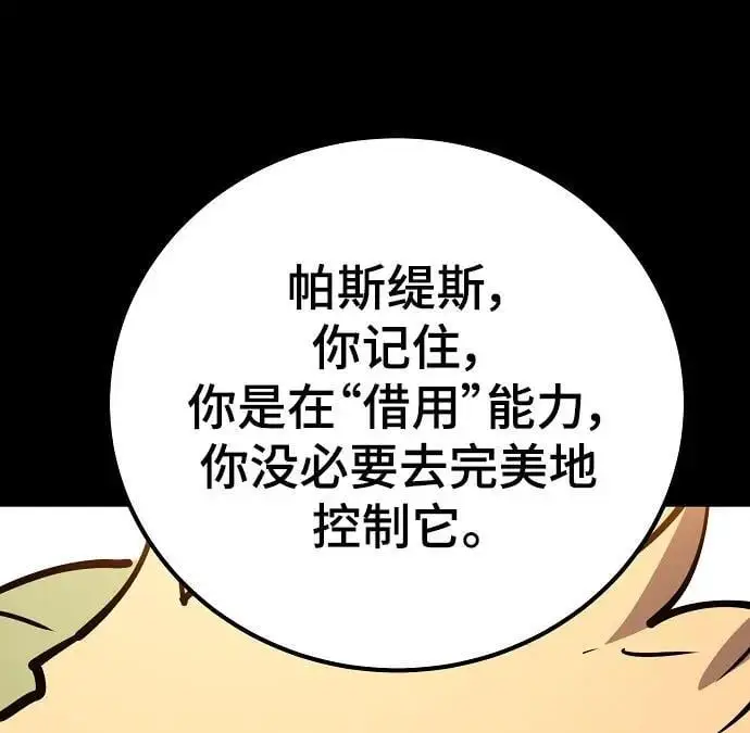 第187话 第48页