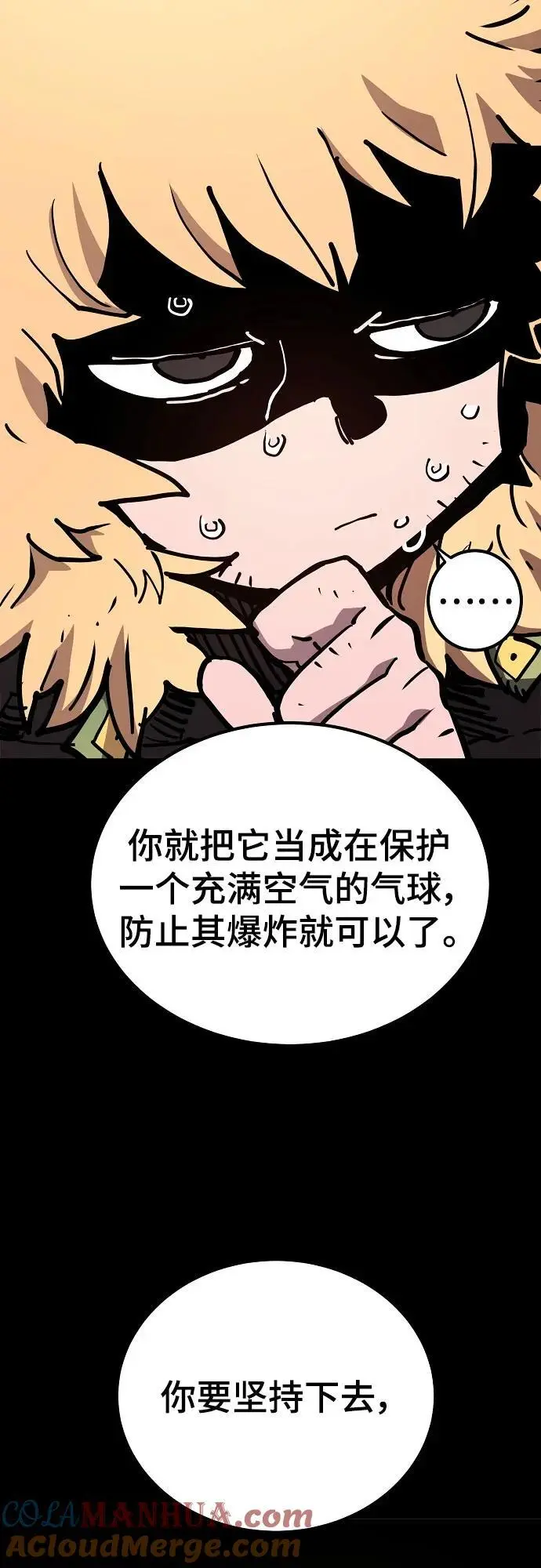 第187话 第49页