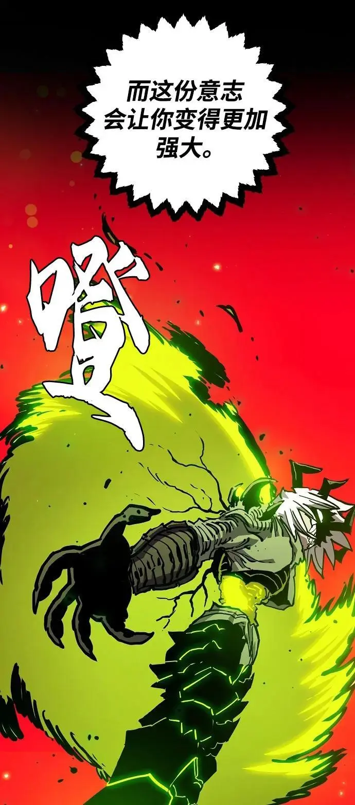 第187话 第51页