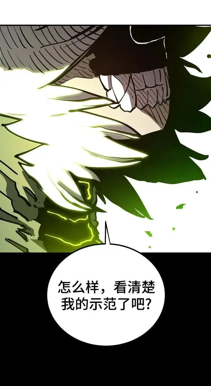 第187话 第54页