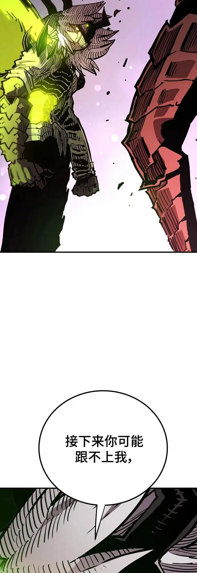 第187话 第56页
