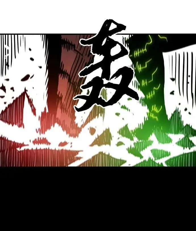 第187话 第60页