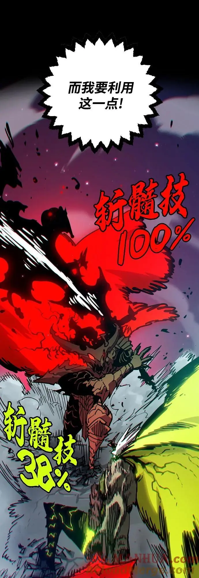 第187话 第61页