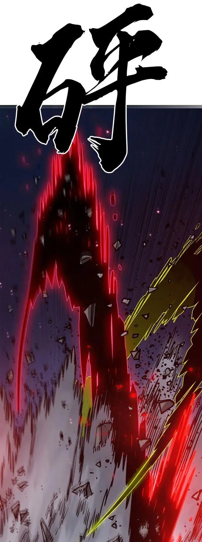 第187话 第63页