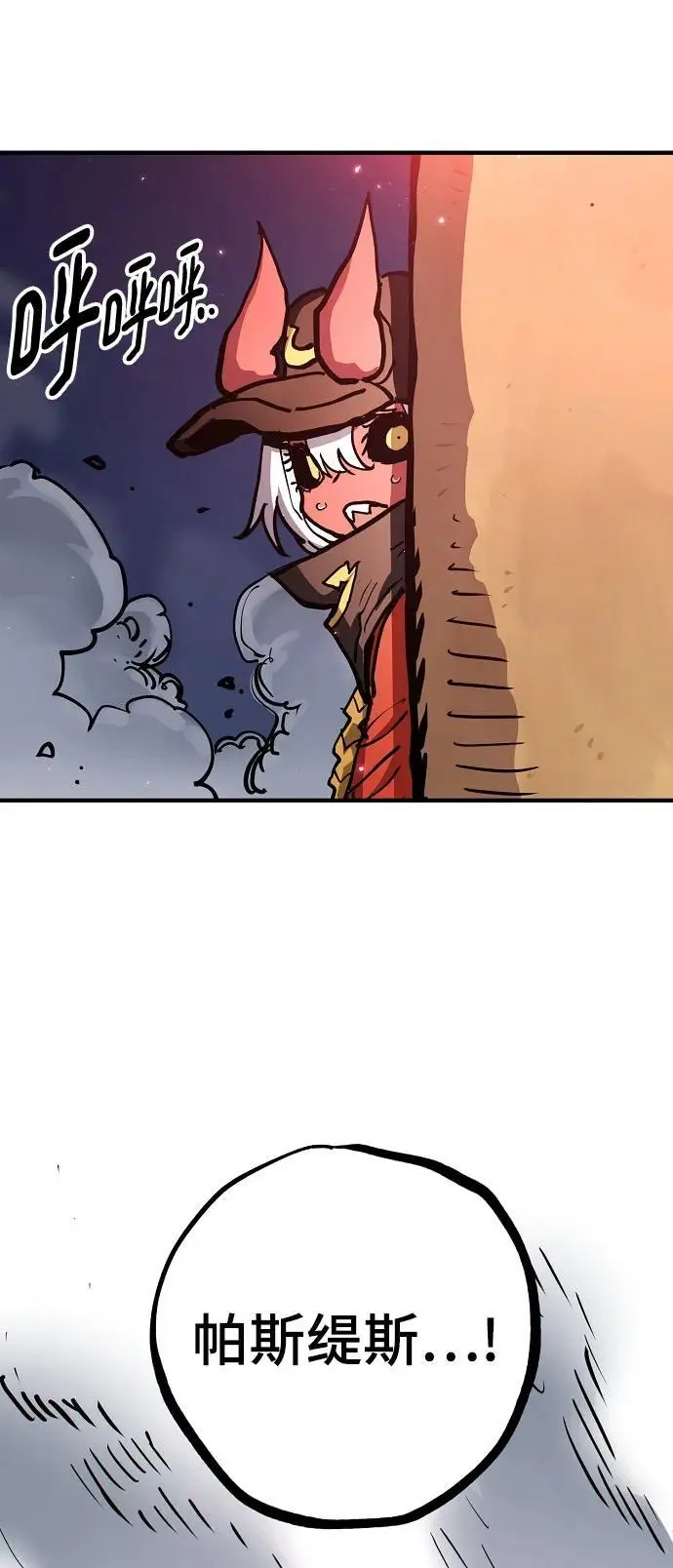 第187话 第65页