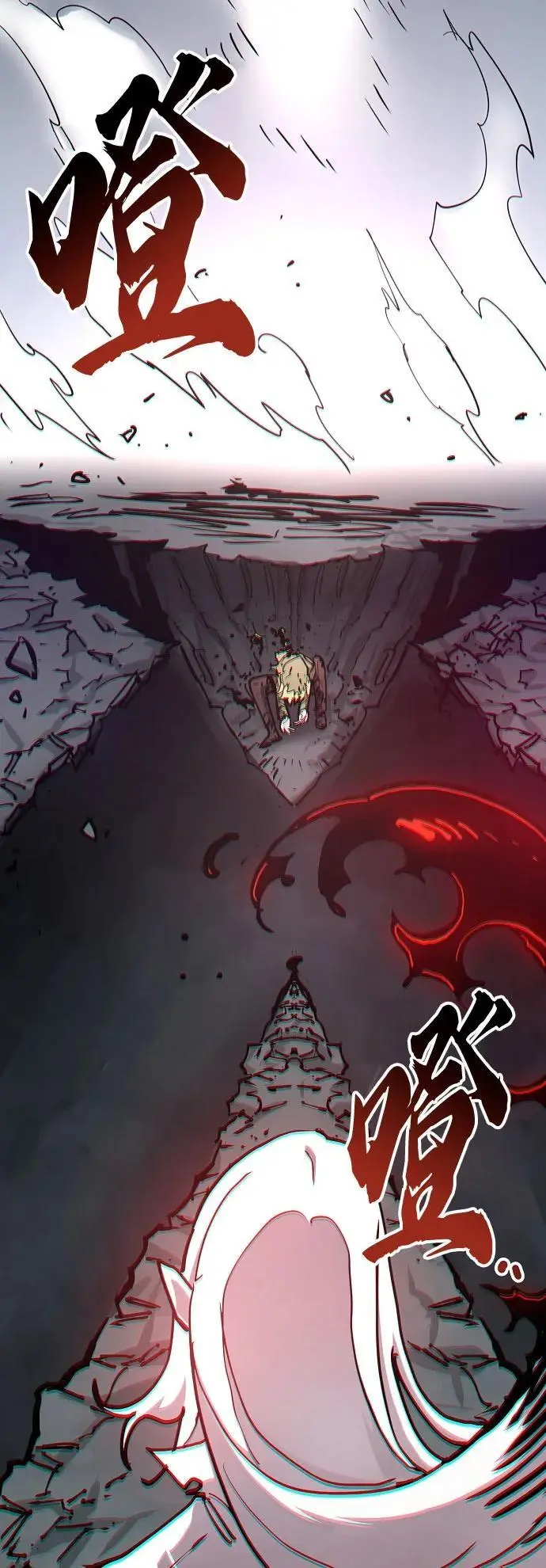 第187话 第66页
