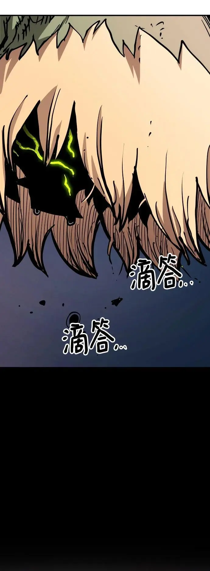 第187话 第68页
