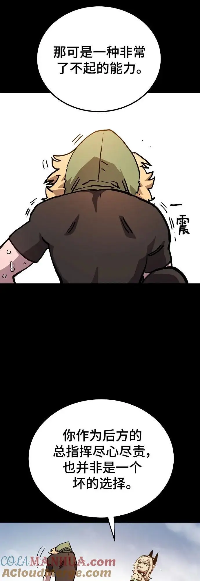 第187话 第73页