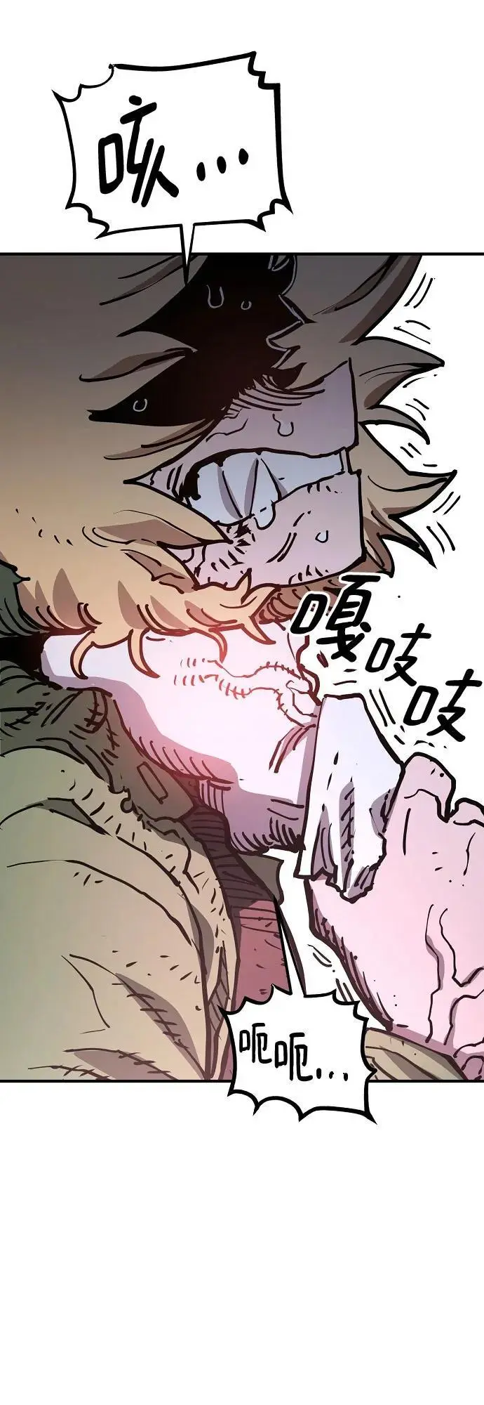 第187话 第83页