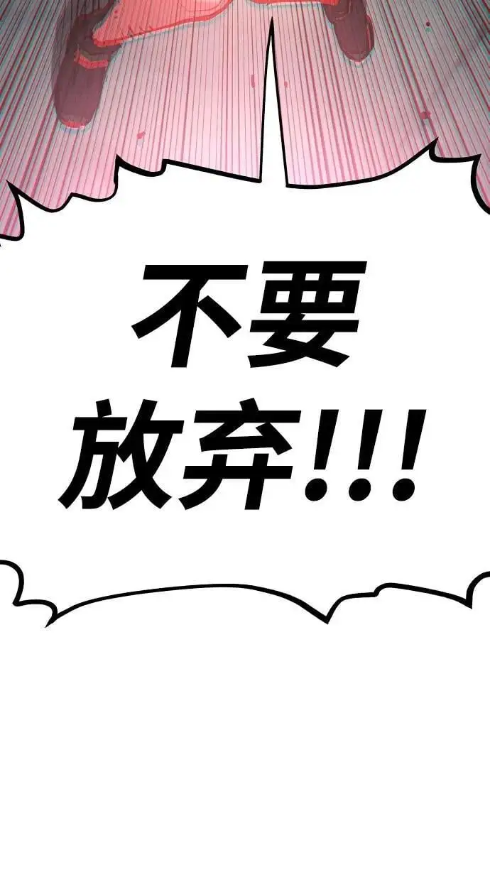 第187话 第86页