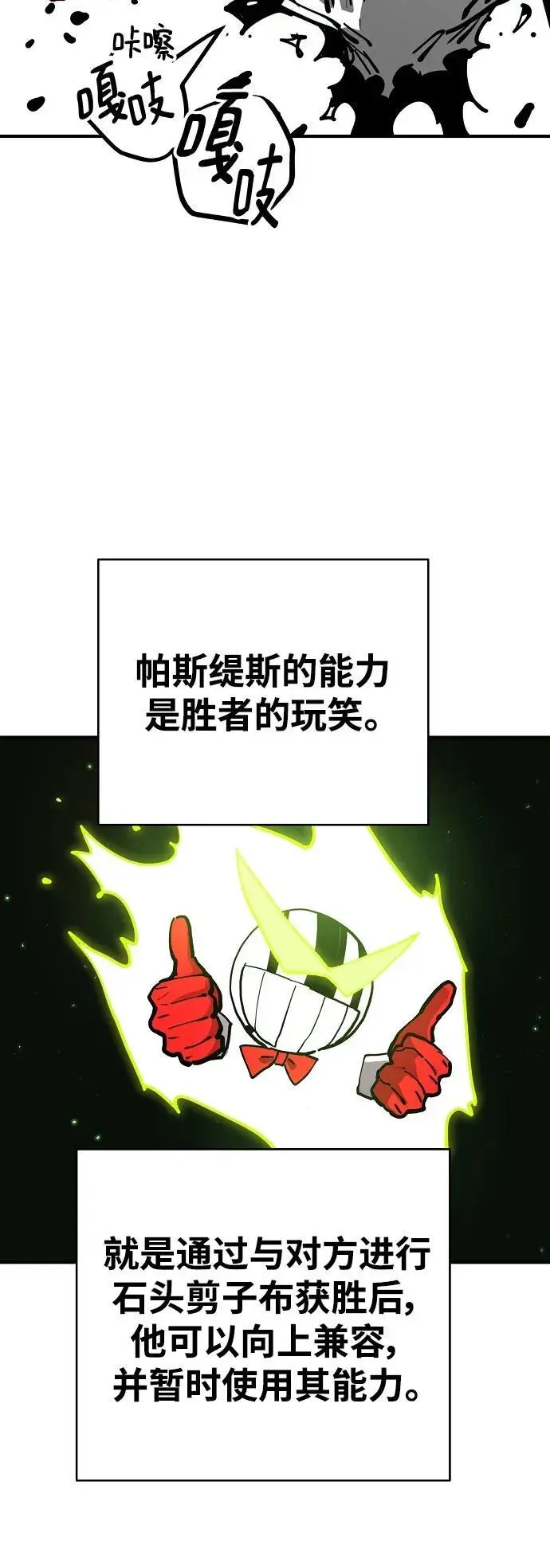 第187话 第89页