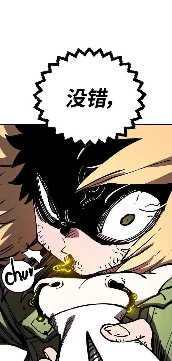第187话 第90页