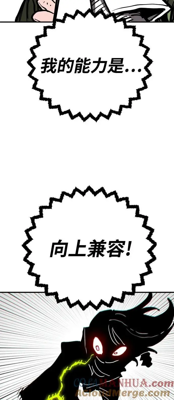 第187话 第91页