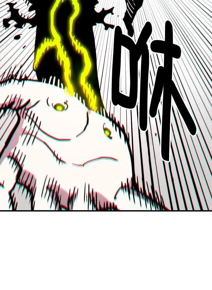 第187话 第92页