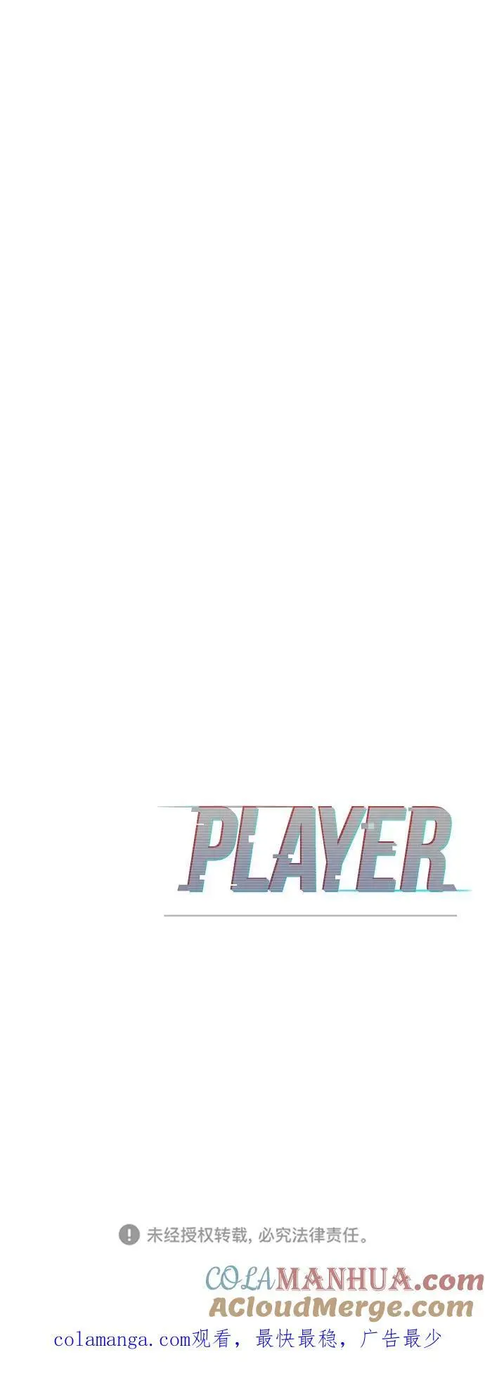 第187话 第94页