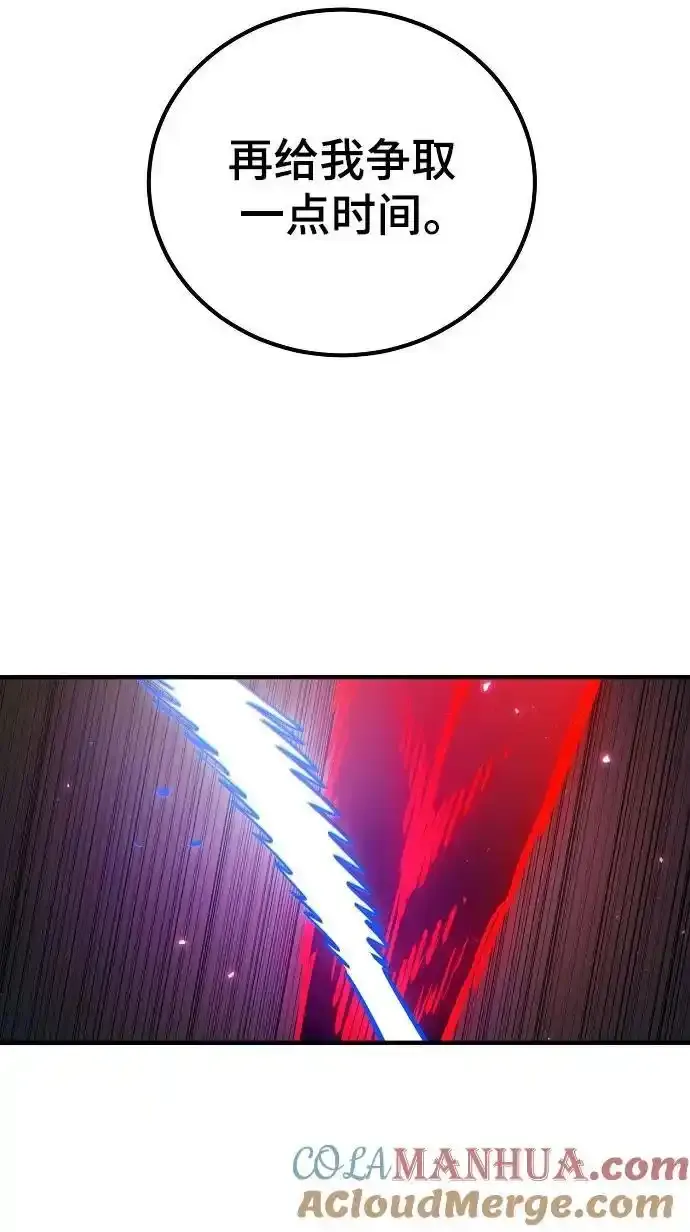 第188话 第10页