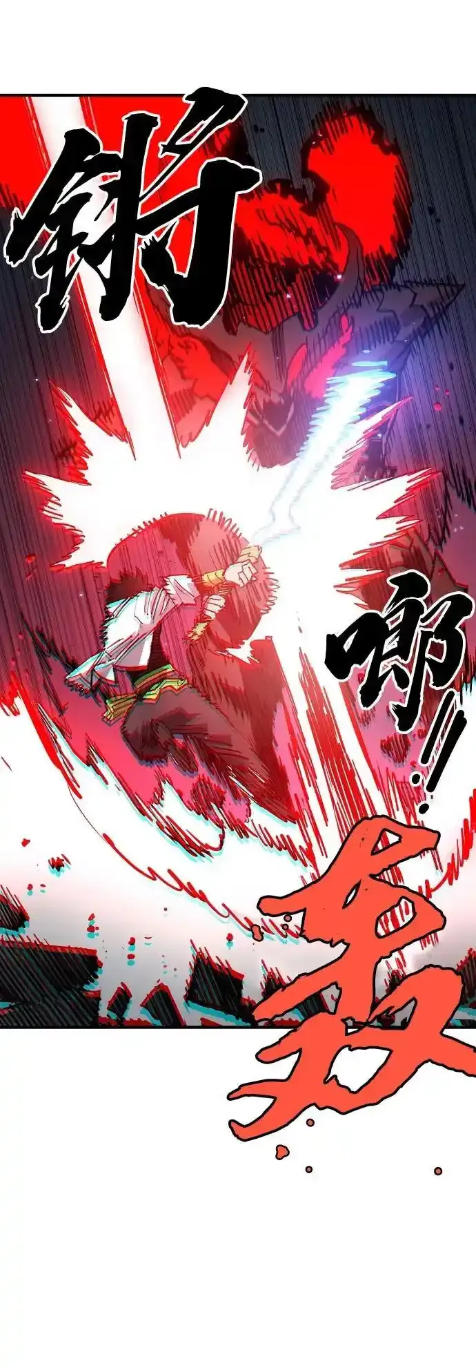 第188话 第11页