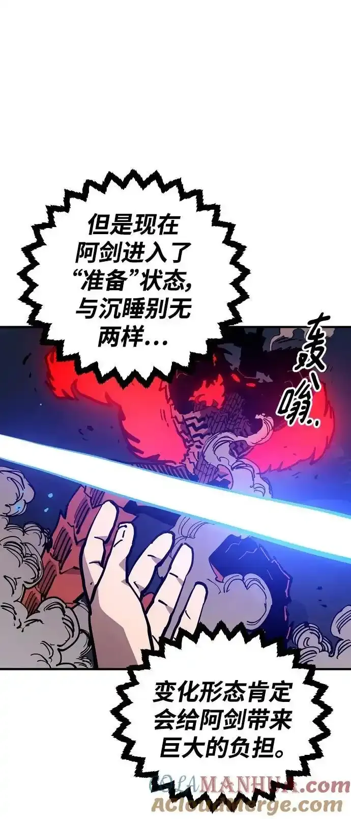 第188话 第13页