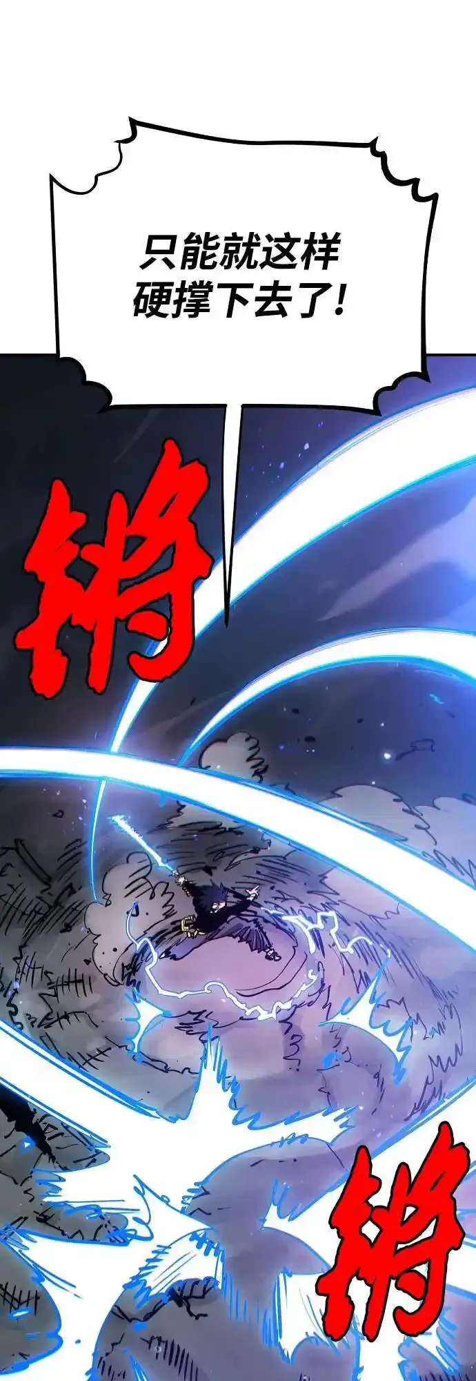 第188话 第15页