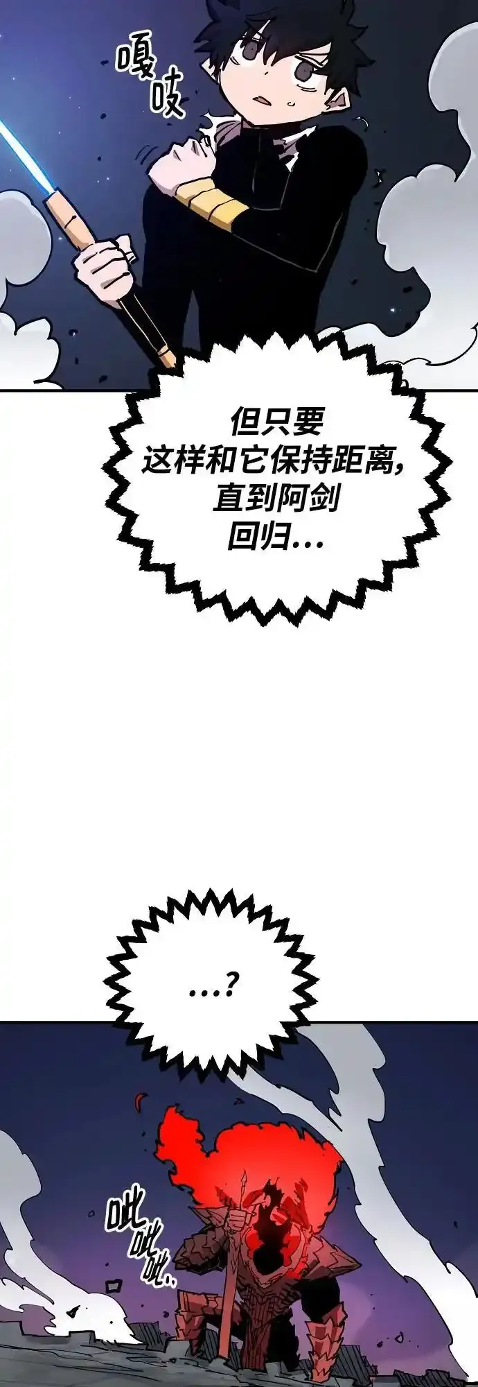 第188话 第17页