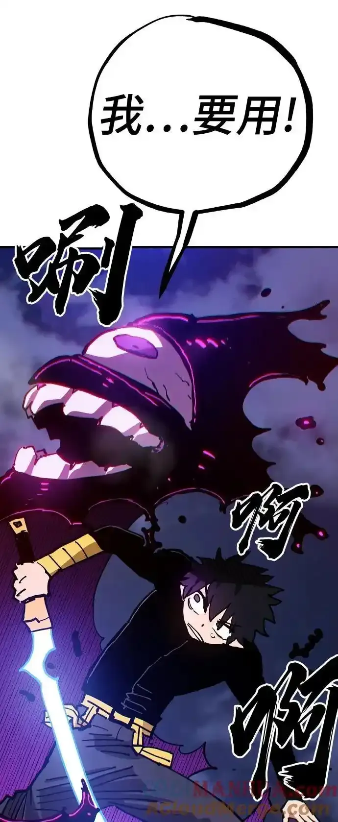 第188话 第19页