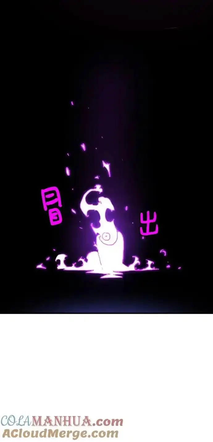 第188话 第22页
