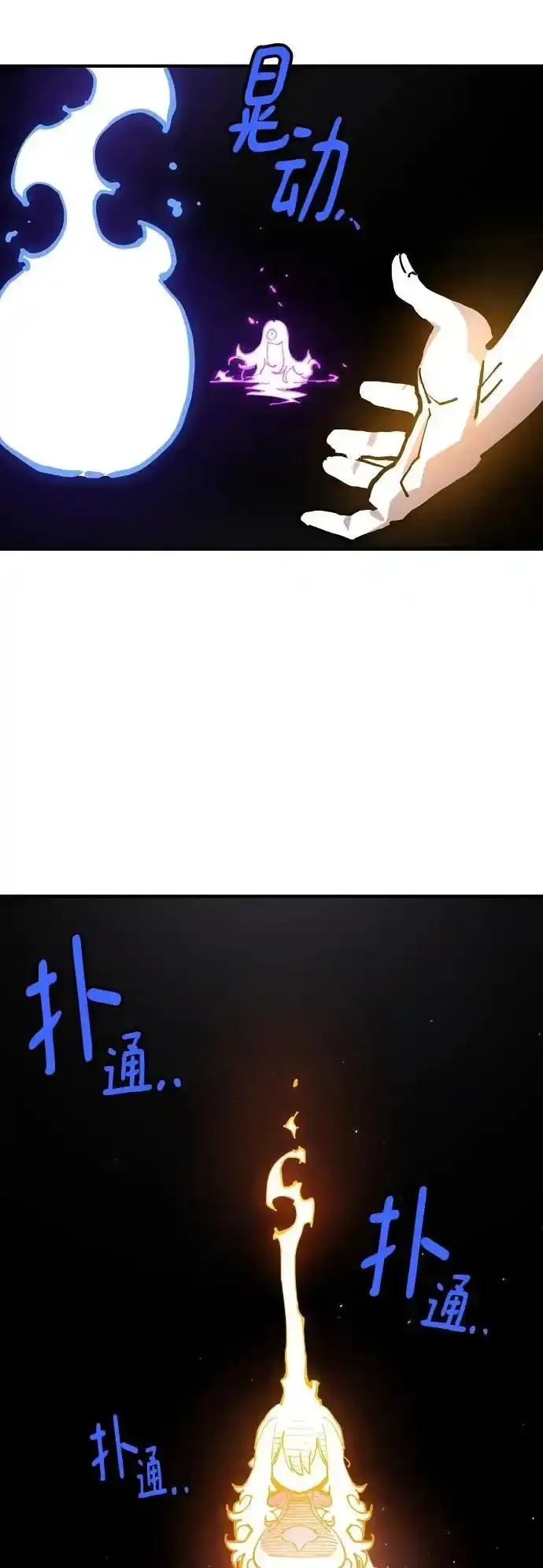 第188话 第23页