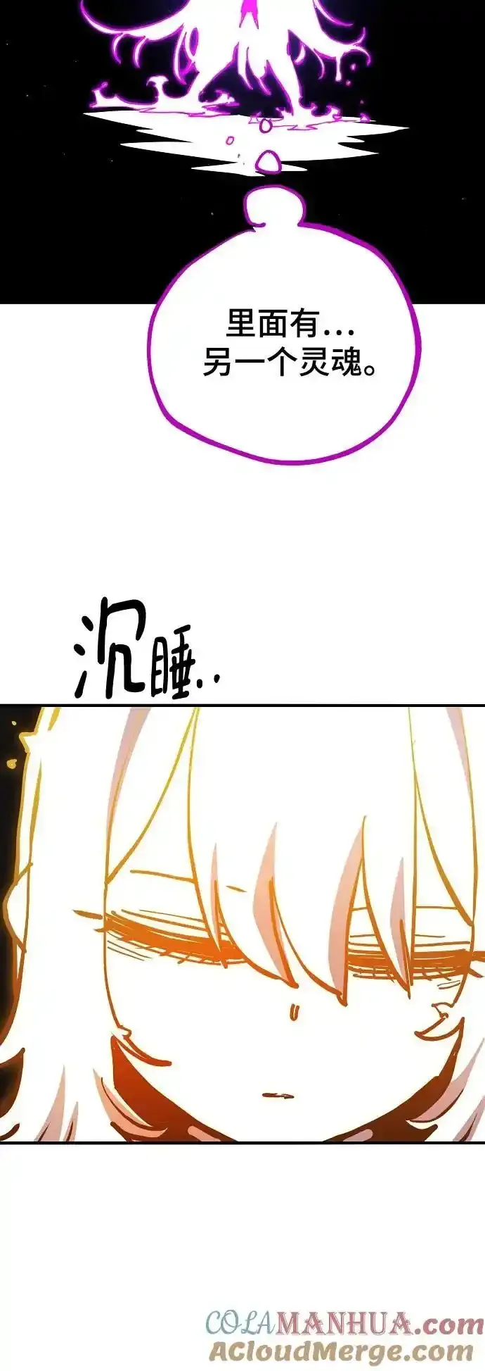 第188话 第25页