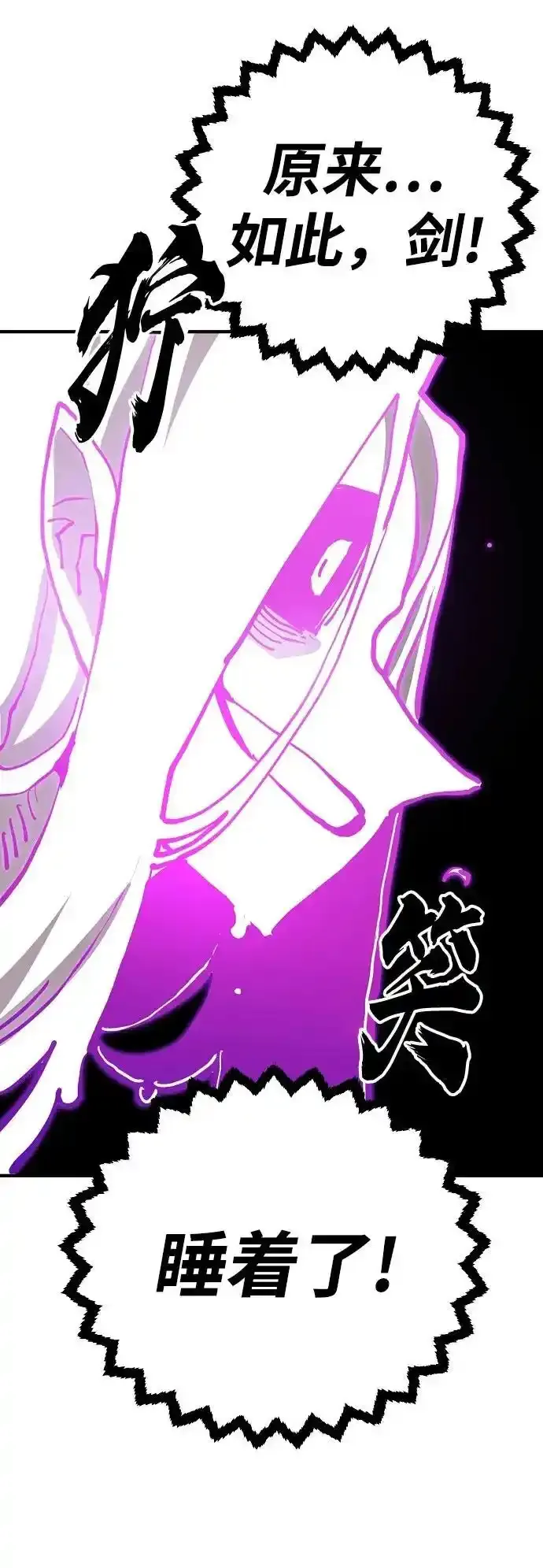 第188话 第26页