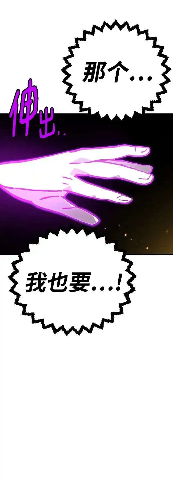 第188话 第27页