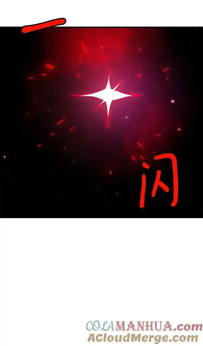 第188话 第28页