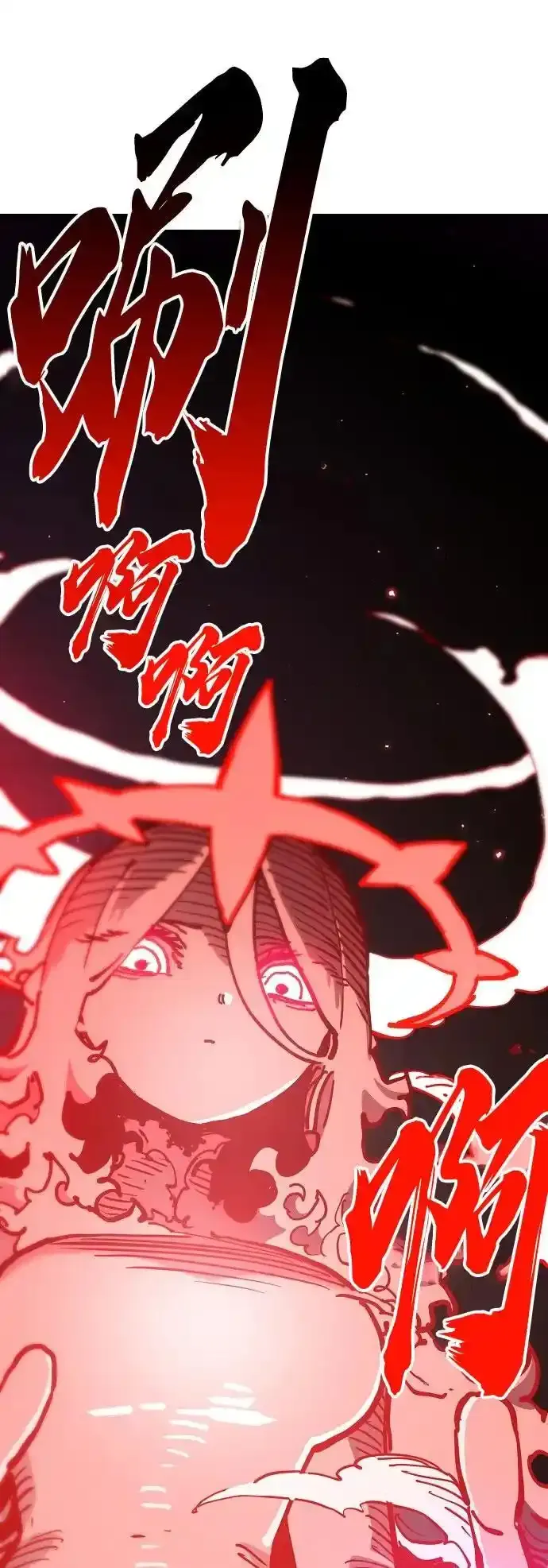 第188话 第29页