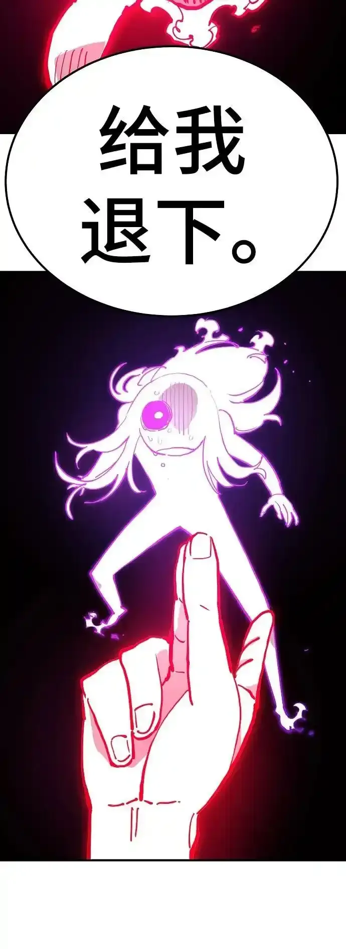 第188话 第32页