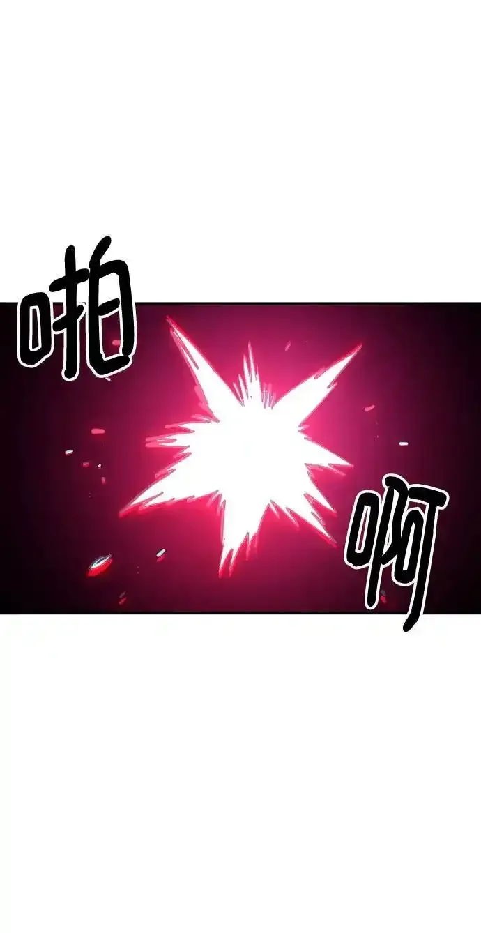 第188话 第33页