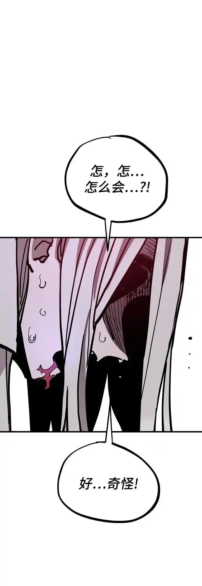 第188话 第35页