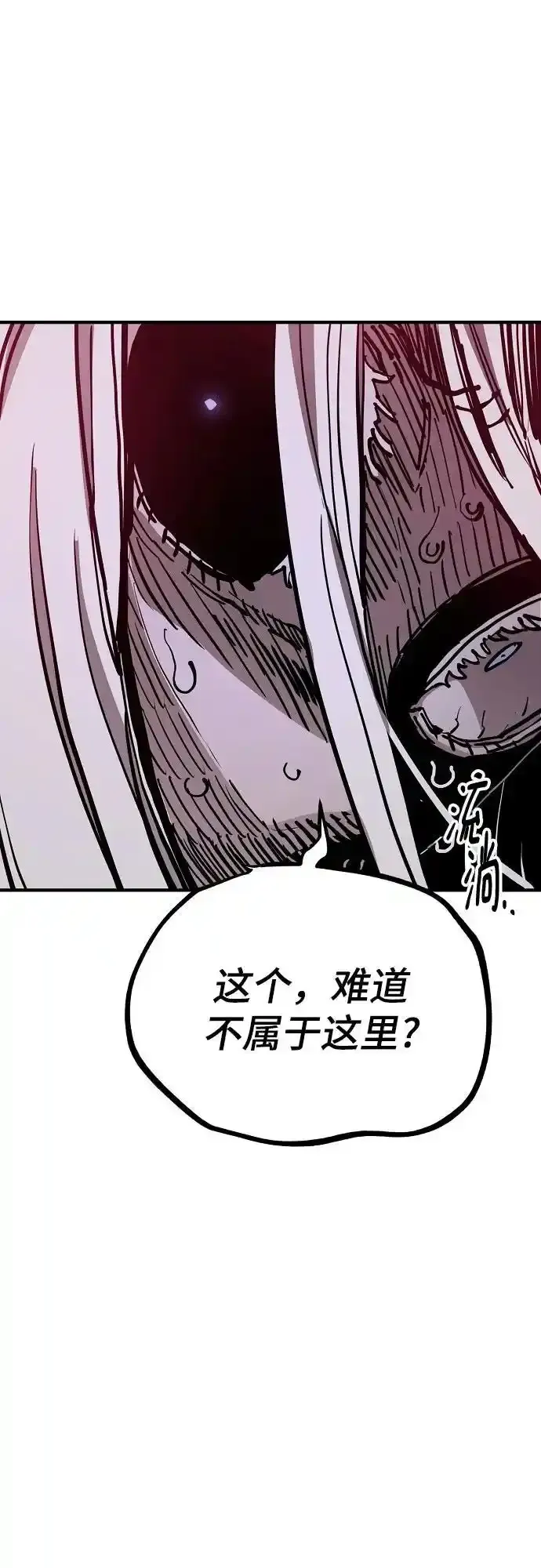 第188话 第36页