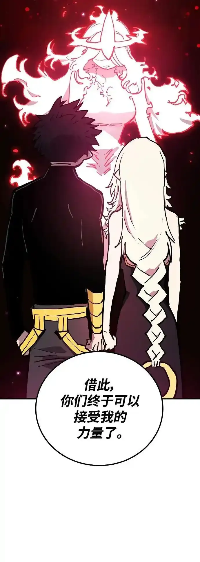 第188话 第39页