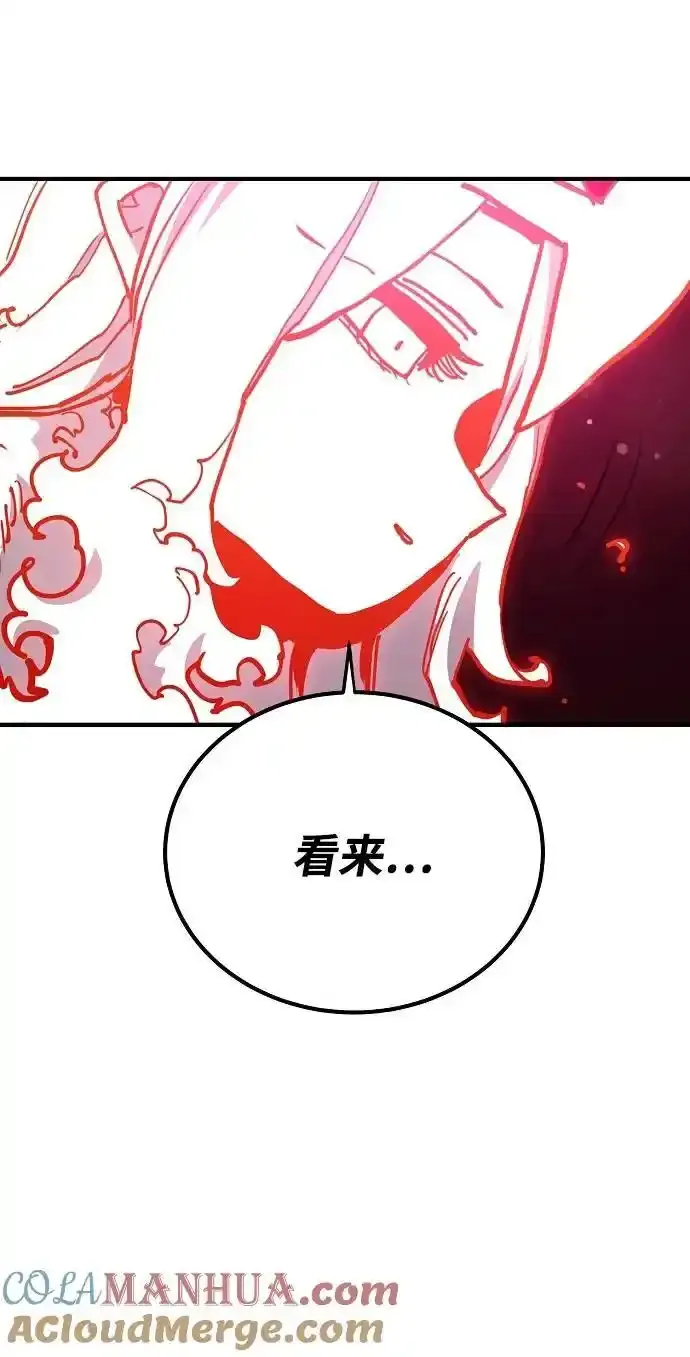 第188话 第40页