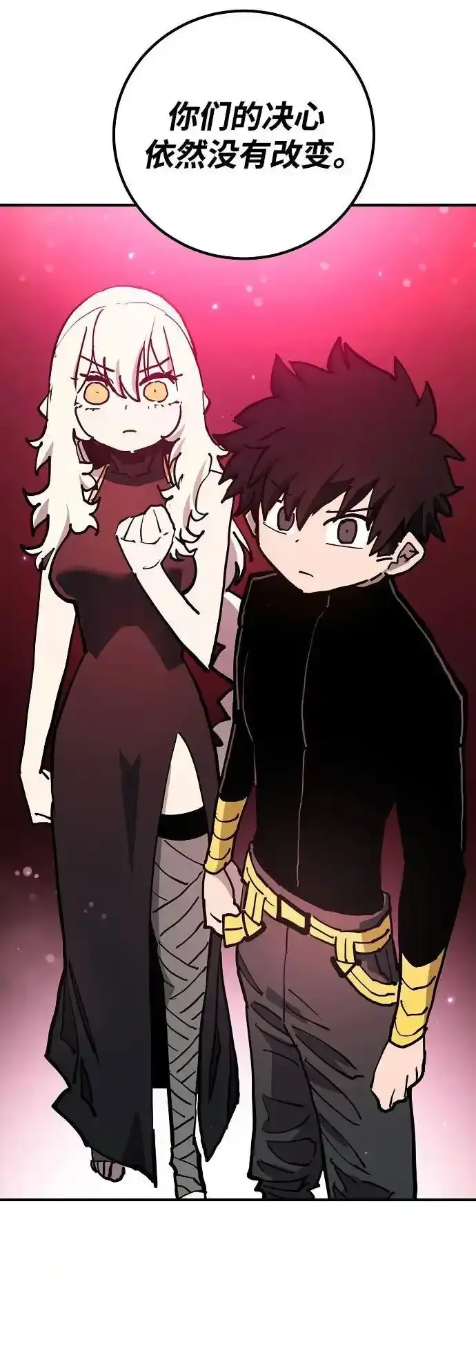 第188话 第41页