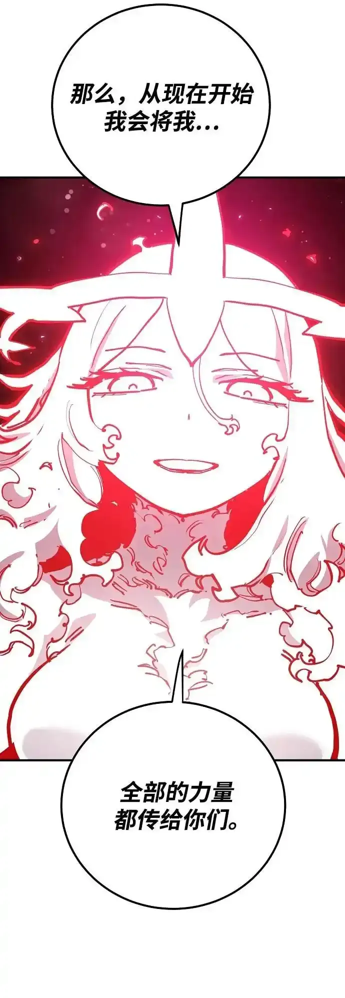 第188话 第42页