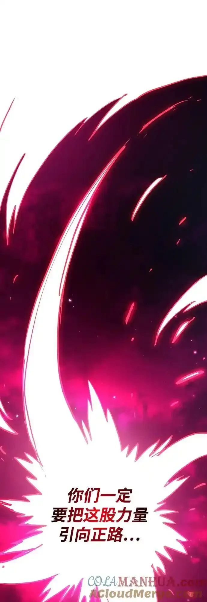 第188话 第43页