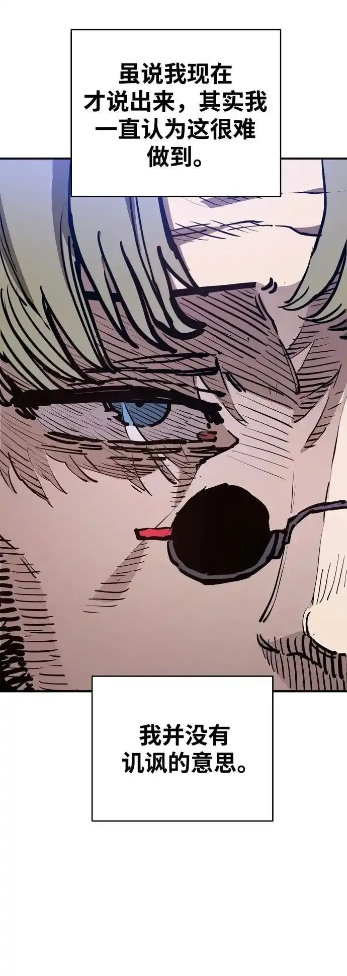 第188话 第45页