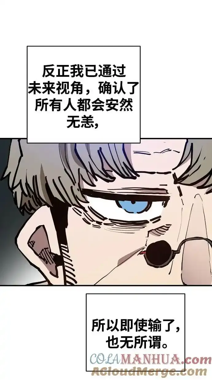 第188话 第46页