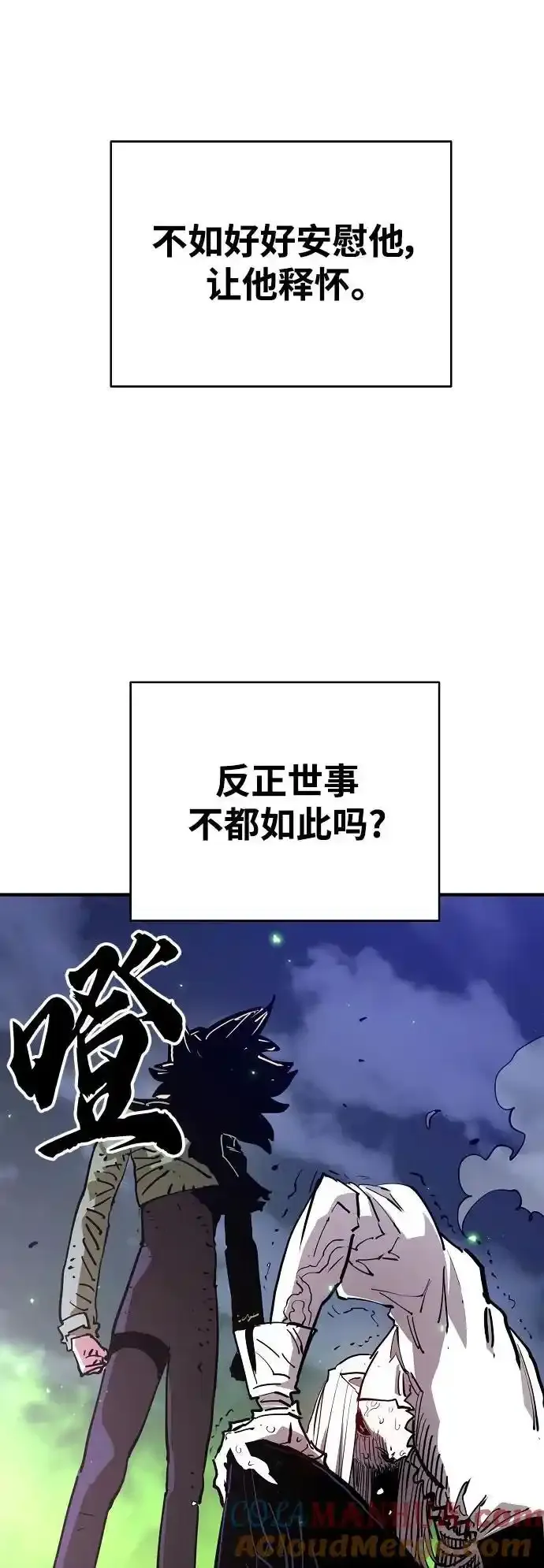 第188话 第49页