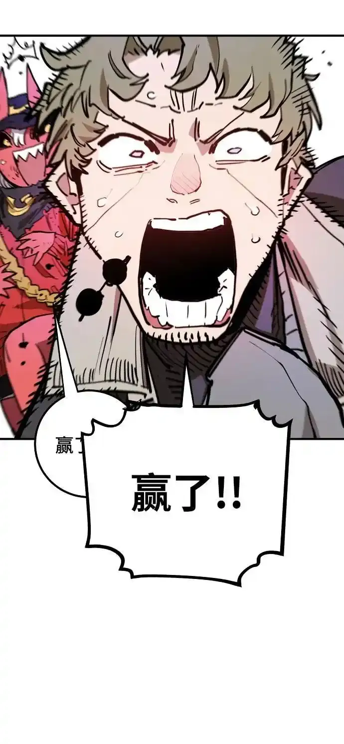 第188话 第51页