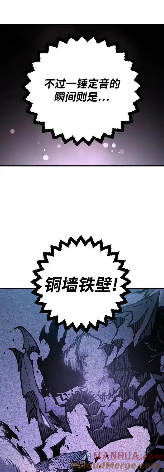 第188话 第55页