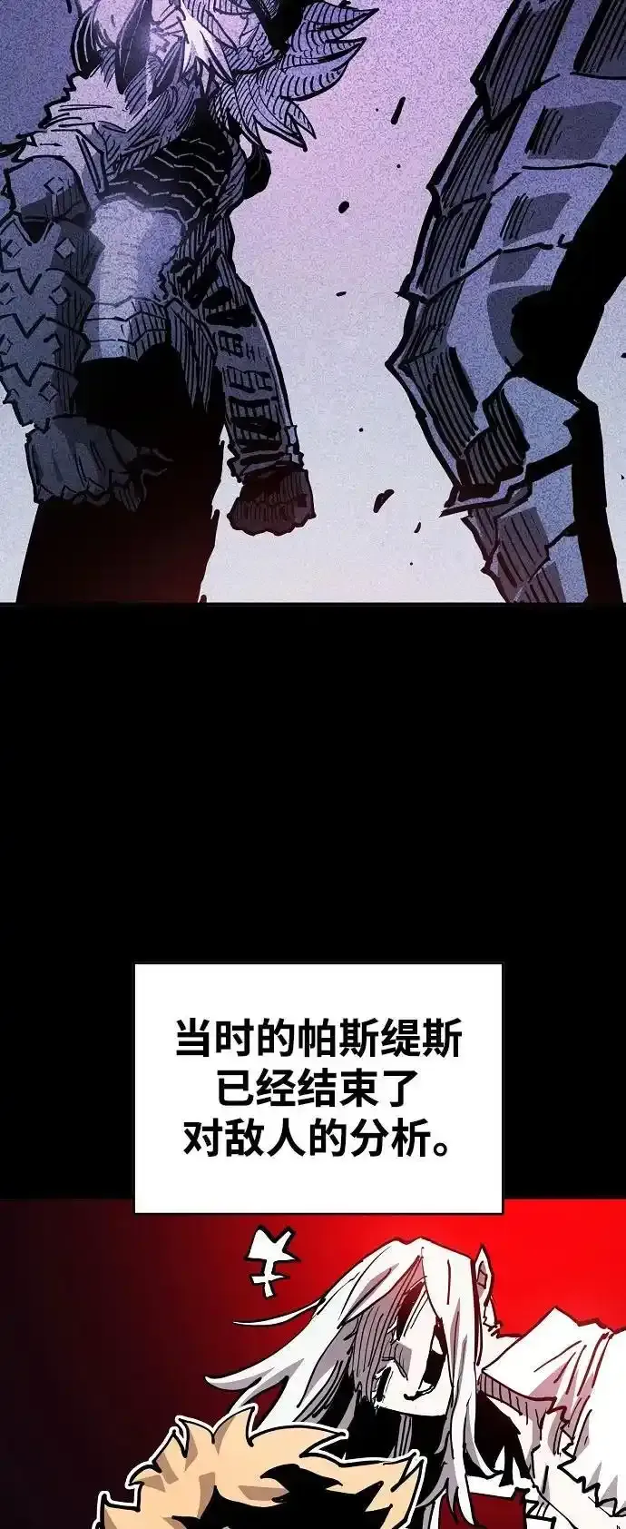 第188话 第56页
