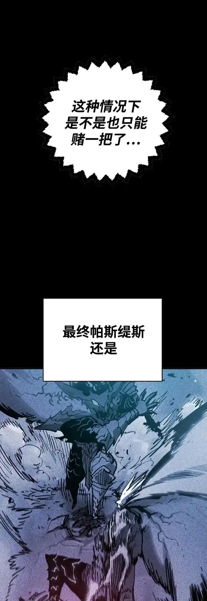 第188话 第62页